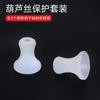 Cubierta de boquilla de silicona especial para soplar de seda de calabaza funda resistente a caídas de seda de calabaza B de reducción C ajuste universal cubierta protectora limpia sanitaria