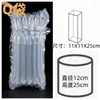 Bolsa de columna de aire engrosada de 6 milésimas de pulgada de múltiples especificaciones Bolsa inflable para empaque de mensajería de columna de burbujas anticolisión Bolsa protectora acolchada