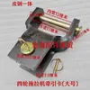 Tractor remolcando Luoyang Dongfanghong Weifang Shifeng Wuzheng tractor de cuatro ruedas tarjeta de remolque acero integrado