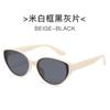 Nuevas gafas de sol retro europeas y americanas de ojo de gato con forma cóncava, fotografía callejera de celebridades de Internet, gafas de sol anti-UV de alta gama y de moda.