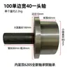 Rueda de Acero para Elevador de Carga de Canal de Acero con Rueda Única Lateral Tipo T, Cono de Nylon No. 8 No. 10 Polea de Canal de Acero
