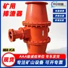 Descargador de Escoria de Gas, Descargador de Escoria de Drenaje de Gas, Dispositivo Automático de Descarga de Escoria y Agua a Presión Negativa