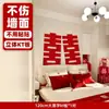 Set de Decoración para Habitación de Boda con Personaje de Doble Felicidad en Tablero KT para Decoración de Matrimonio, Casa Nueva del Novio, Dormitorio de la Novia, Pared de Fondo junto a la Cama con Personaje de Doble Felicidad