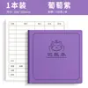 2026 Nuevo Modelo Cuaderno de Mini Contabilidad Financiera para Niños, Cuaderno de Contabilidad Pequeño Portátil Cuadrado para Estudiantes de Primaria
