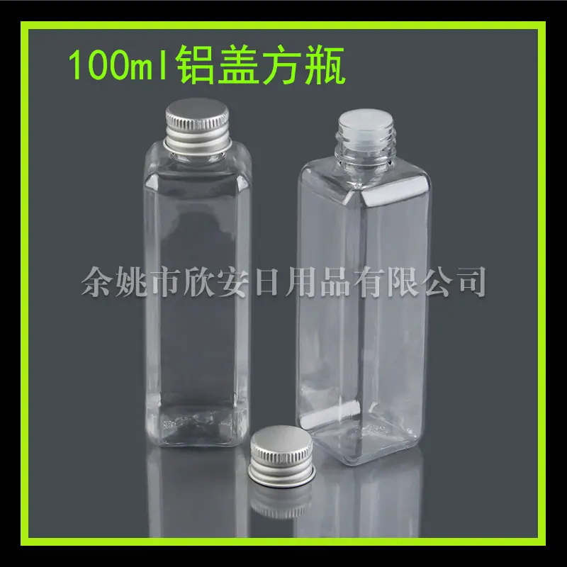100ml铝盖方瓶 (2)