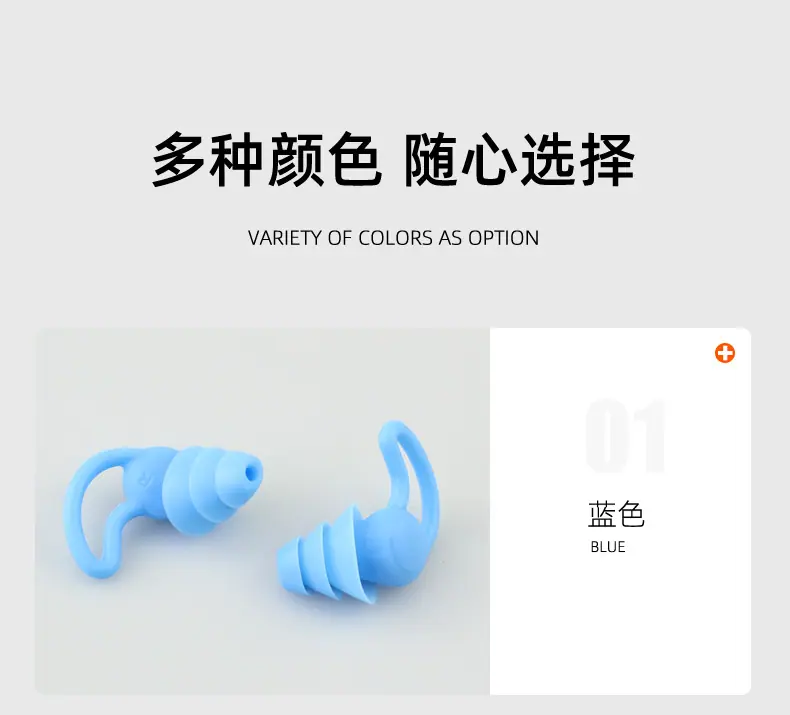 鲨鱼鳍耳塞_12.jpg