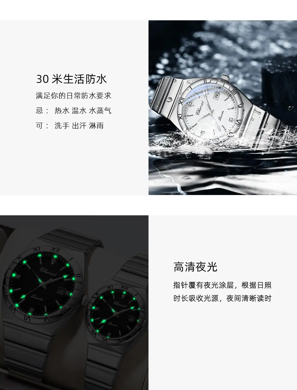 6402情侣表详情_11.jpg