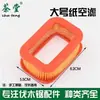 Filtro de aire para motosierra, accesorios para filtro, motosierra/sierra de gasolina 52/58, filtro de aire de plástico/filtro de aire de papel