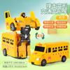 Veículo de Engenharia de Colisão Deformável por Inércia para Crianças Ônibus Escolar Brinquedos Carro Modelo Robô Meninos e Meninas Brinquedos Educacionais