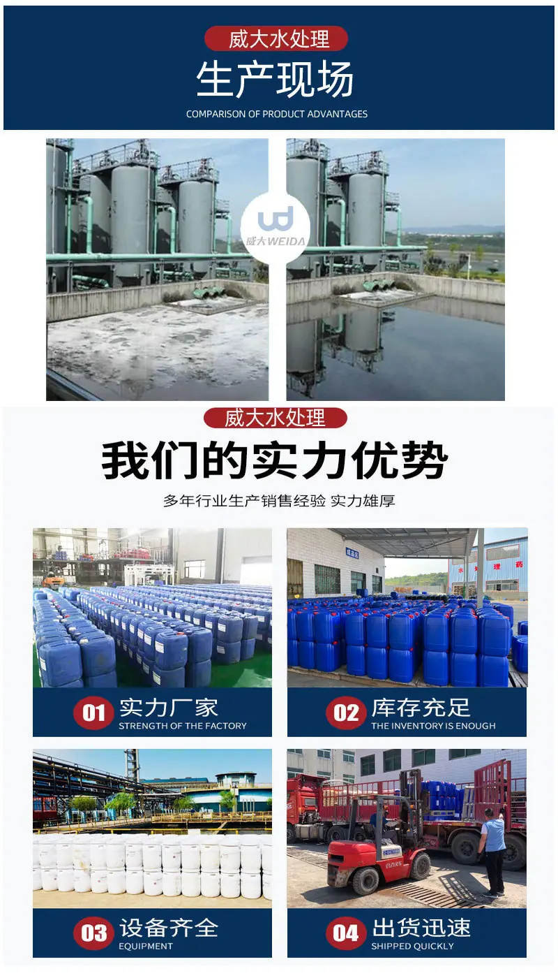 有机硅消泡剂生产现场厂家实力.jpg