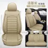Cojín para asiento de coche de cinco plazas totalmente cerrado cojín de asiento universal para las cuatro estaciones cubierta de asiento para coche SUV cubierta de asiento transpirable coche Cojín para las cuatro estaciones del coche