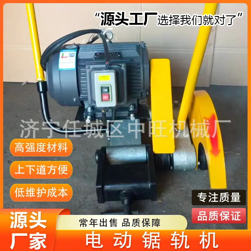 中旺电动锯轨机详情页  (6).jpg