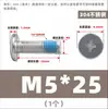 Tornillos dispensadores de acero inoxidable 304, tornillos de cabeza plana y de cruz CM, adhesivo preaplicado, tornillos electrónicos y digitales, M2-M12