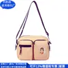 Bolso de Hombro de Lona RPET Estilo Coreano, Bolso de Lona para Motocicleta, Bolso Tote de Poliéster Reciclado a la Moda, Fábrica Personalizada