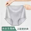 Ropa Interior Fisiológica de Seda de Hielo para Mujer, Estilo Delgado, a Prueba de Fugas durante la Menstruación, de Cintura Alta, Antibacteriana, Bragas Sanitarias para Mujer