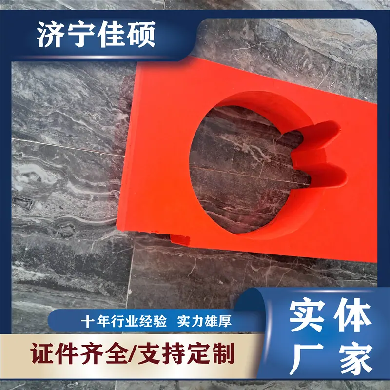 柱窝填充物9
