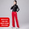 Nuevo traje de otoño 2023 con doble cremallera, estilo moderno y temperamento, rejuvenecedor, suéter casual con cuello alto, conjunto deportivo de dos piezas