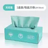 Paños de Limpieza en Caja para Limpieza de Cocina y Lavado de Platos, Paños Gruesos Absorbentes Desechables, Paños Desechables de Extracción
