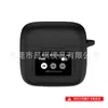Adequado para case protetor de fone de ouvido JBL TOUR PRO 3 case de silicone anti-queda à prova de poeira compartimento de carregamento case de fone de ouvido