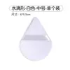 Nueva borla de polvos sueltos triangular para macarons de Goddess, de doble uso, detalle triangular, borla fijadora de maquillaje de larga duración