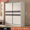 Armario Casa Dormitorio Puerta Corredera Simple Dormitorio Principal Almacenamiento Alquiler Apartamento Pequeño Gabinete Perchero Montaje Sencillo