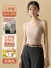 Colete Térmico Sem Costura Derong Intimates 2025 Feminino Veludo Camada Base Outono e Inverno Roupa Íntima