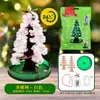 Árvore de Natal Mágica Árvore de Papel Florindo Materiais DIY Regada para Crescer Cristais Artesanal Natal Infantil 2026 Novo