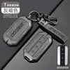 Adequado para capa de chave JAECOO J5/J7 controle remoto OMODA Chery Omoda C7 capa de chave de carro transfronteiriça