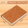 Cuaderno engrosado hebilla personalizada A5 tacto piel libreta de negocios cuaderno personalizado superficie suave LOGO