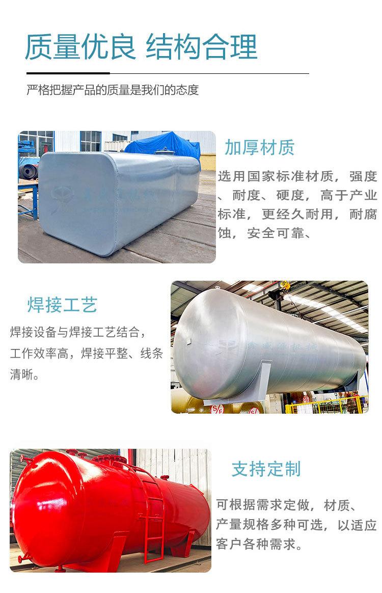 碳钢储罐_03.jpg