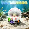 Rana Simulada de Acuario Animal Adorno de Paisajismo para Pecera Decoración de Resina Casa Escondite Bomba de Oxígeno Piedra de Gas Volcánico