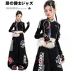 Traje de Performance de Dança Jazz para Meninas Estilo Coreano Estilo de Rua Doce Cool Conjunto de Roupa para Performance de Palco Traje Preto de Performance de Dança Jazz