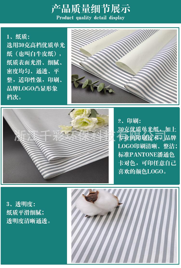 详情5+6.jpg