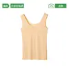 Camisola de seda de hielo para mujer, forro interior anti-transparente de verano, camisa anti-exposición, top de tubo sin costuras color piel