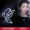 Broche de Mariposa, Diseño Femenino, Pin Corsage Nicho, Accesorio para Chaqueta de Traje, Hebilla para Chal, Hebilla para Bufanda, Accesorio de Ropa