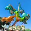 Globo de Dinosaurio de Dibujos Animados de Papel de Aluminio con Palo de Arrastre para Niños Decoración de Escena de Cumpleaños para Bebés de Guardería Juguete