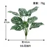Planta Monstera Artificial para Decoração de Hotel e Casa, Planta Verde Simulada de Chão com Folhas de Alocasia