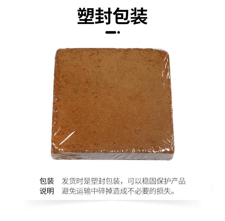 方形椰砖_11