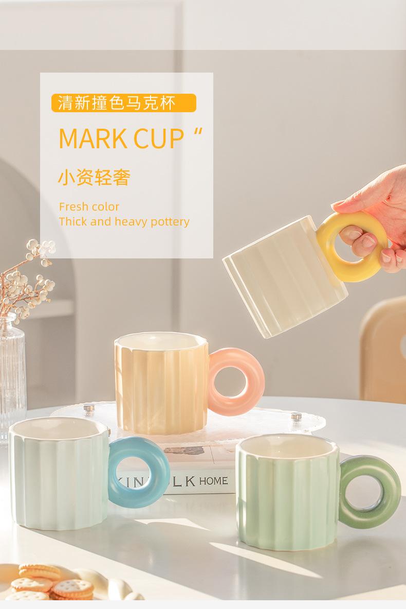 撞色杯_01.jpg