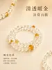 Pulseira de cristal estilo chinês com duplo anel transparente, com contas redondas facetadas de cristal branco e contas de acento de cristal amarelo, acessório feminino