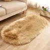 Alfombra Creativa para el Hogar Transfronteriza de Lana Sintética, Tapete de Piso para Sala de Estar, Sofá, Calentador de Pies, Tapete Antideslizante para Dormitorio, Estilo Americano