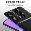 Adequado para capa de celular Meizu 22, capa protetora completa anti-queda, acessório de celular executivo, capa de celular em couro liso líquido