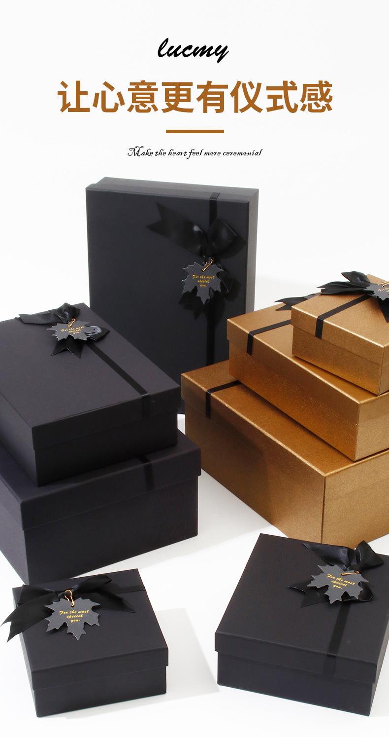 黑色礼盒详情页_01.png