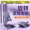 Soporte de Metal para Teléfono de Escritorio Giratorio 360 grados, Soporte de Escritorio de Gama Alta para Teléfono Perezoso, Soporte Plegable Universal para Ver Series y Transmisiones en Vivo.