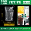 Bolsas Transparentes Desechables con Boquilla, Bolsas Dispensadoras de Grado Alimenticio para Bebidas y Líquidos Herbales, Bolsas para Sopa de Ciruela Ácida, Bolsas de Empaque para Leche de Soya y Cerveza