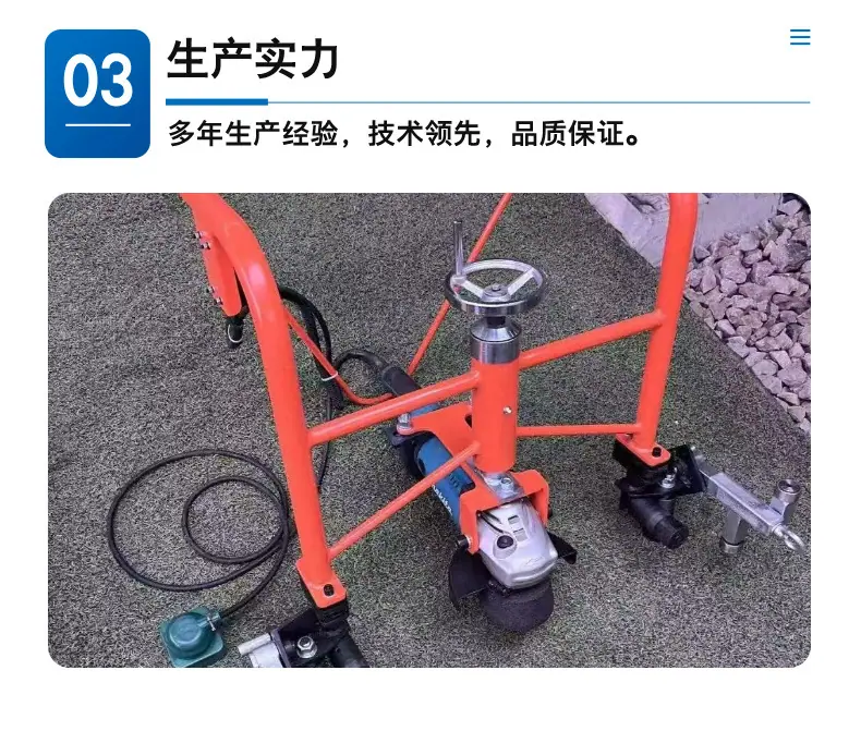 电动内燃仿形打磨机 (6).jpg