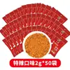 Polvo de Chile Liupo 2g/10g sobres pequeños, salsa seca de chile para brochetas de hot pot de Sichuan, condimento para barbacoa, polvo de condimento seco
