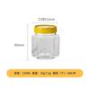 Botella de Plástico para Mascotas de 200 ml Calibre 81 con Tapa de Aluminio, Botella de Empaque para Frutas Confitadas, Granos y Nueces, Reutilizable y Hermética