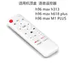Control Remoto para Set-Top Box x96 T95m T95N x96mini M8s T95x v88 h96 max