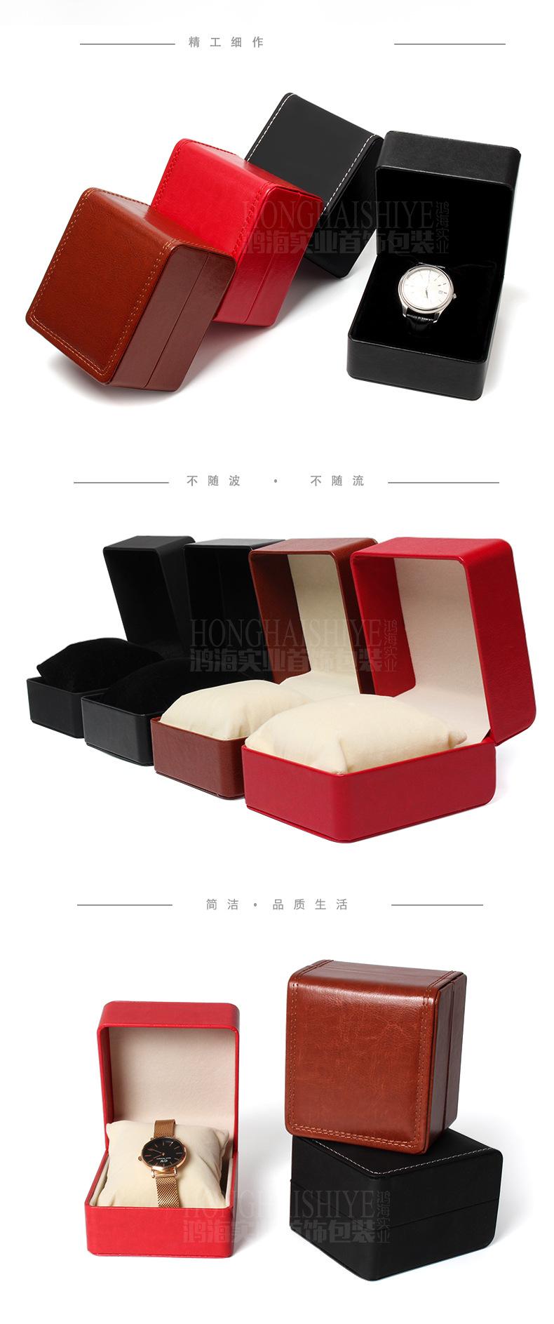 手表盒_09.jpg